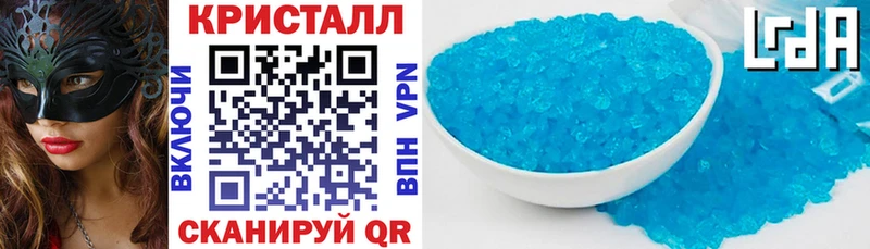 Купить закладки  Морозовск  АМФ 97% 
