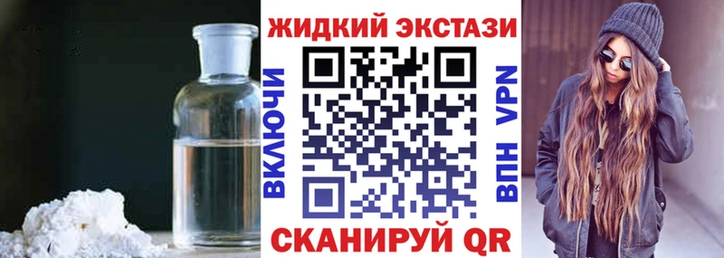 Купить закладки  Морозовск  БУТИРАТ оксибутират 