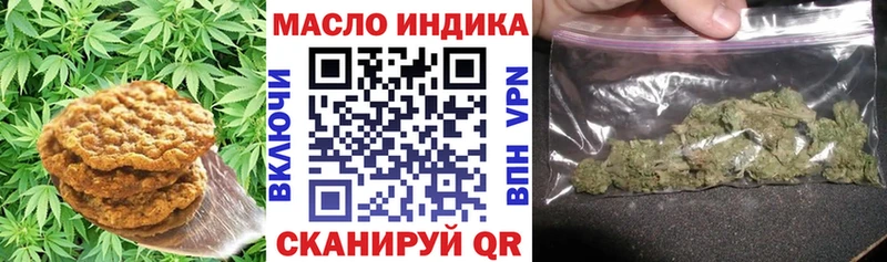 Cannafood марихуана Морозовск