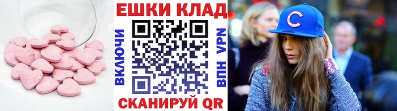 Купить  Морозовск  Ecstasy бентли 