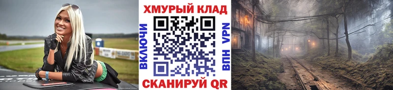 Героин гречка  Купить закладки  Морозовск 