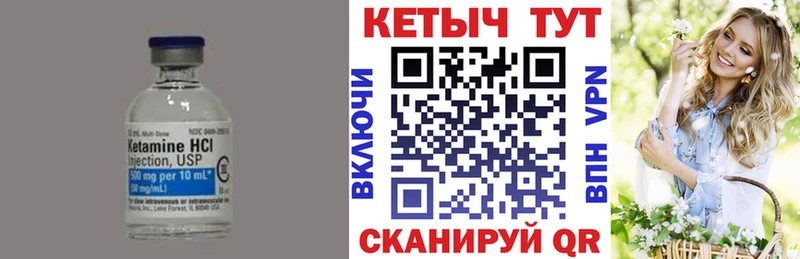 Купить закладки  Морозовск  Кетамин ketamine 