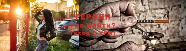 дурь Горняк