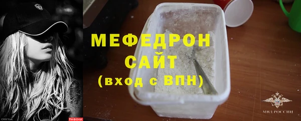 СК Горно-Алтайск