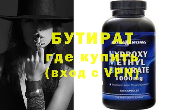 дживик Горнозаводск