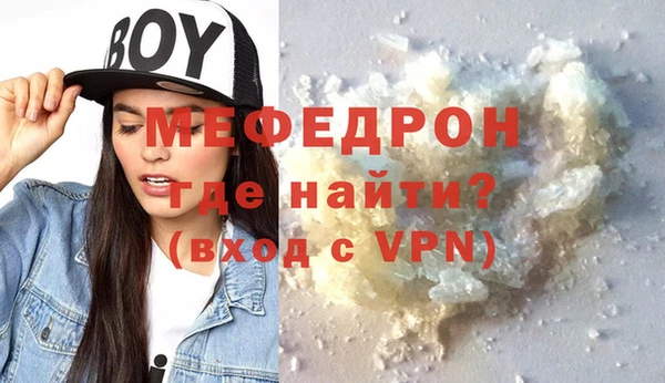 mdpv Вязьма