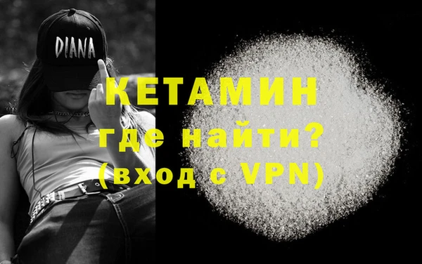 мефедрон Вязники