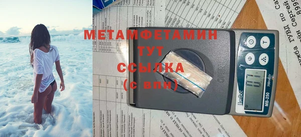 дживик Горнозаводск