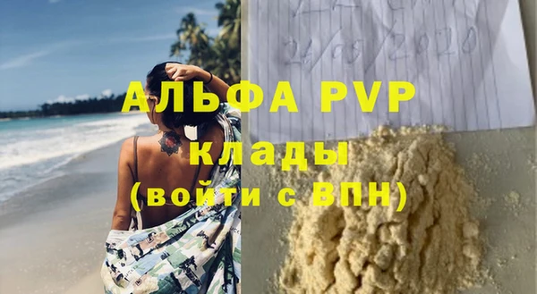 дурь Горняк
