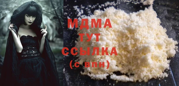 герыч Вяземский