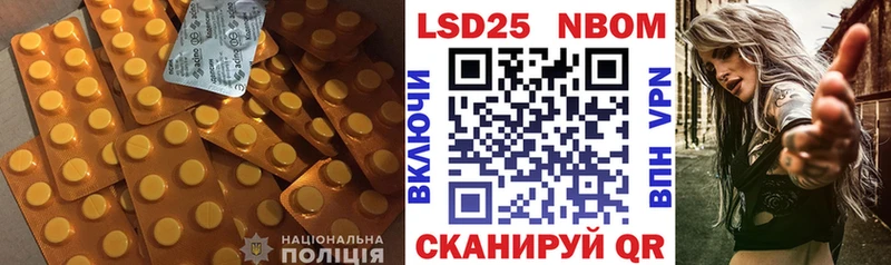 Лсд 25 экстази кислота  Купить где  Морозовск 