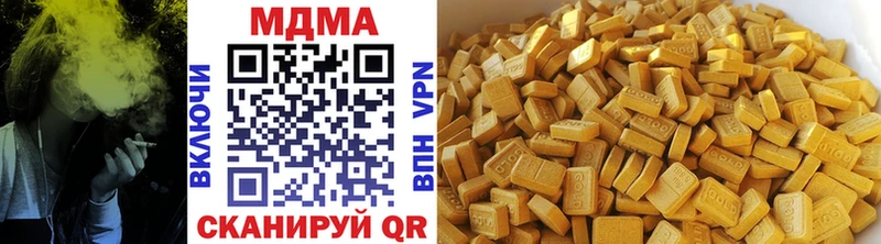 Купить где  Морозовск  МДМА молли 