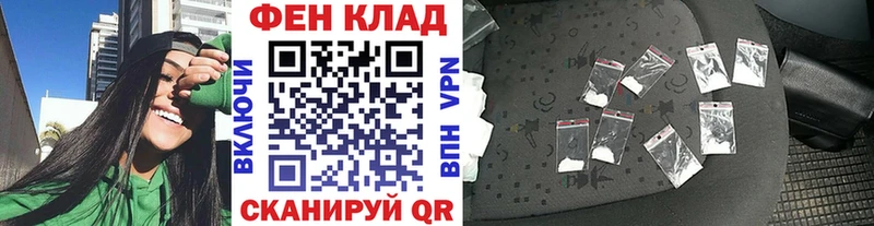 Первитин мет  Купить где  Морозовск 