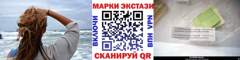 Купить где  Морозовск  Наркотические марки 1,8мг 